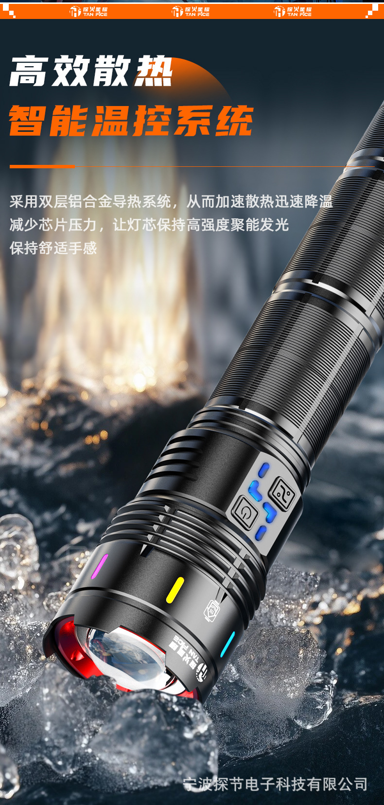 Kuaishou's Popular Aluminum Alloy Outdoor Tactical Flashlight, Strong Light, Ultra-Bright, Long-Lasting, Multi-Functional Emergency Flashlight, Cross-Border