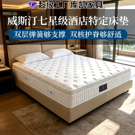 床垫、席梦思;乳胶弹簧床垫;棕榈弹簧床垫