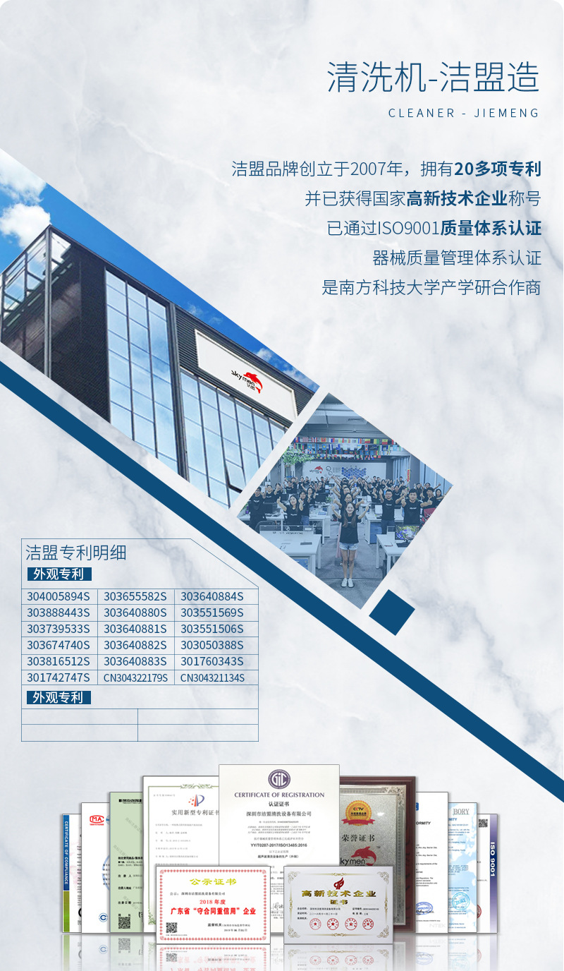 3800详情页B--已改极限词+字体_06.jpg