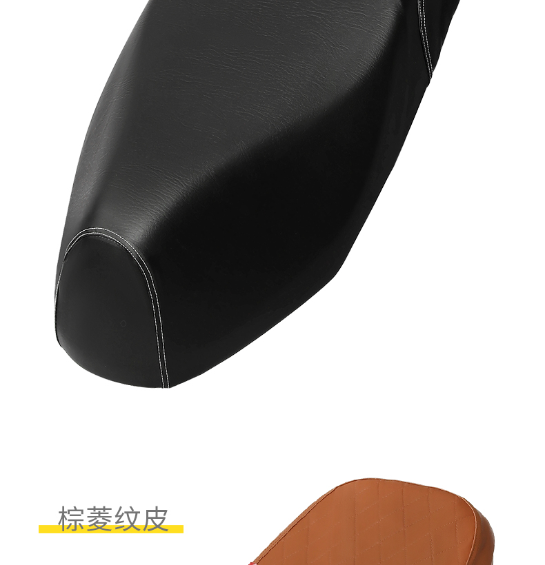 Suitable for Haojue AFR125 Motorcycle Cushion Cover HJ125T-27 Special Leather Waterproof Sunscreen Insulation Seat Cover