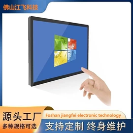 工控电脑产品;主板;电脑一体机