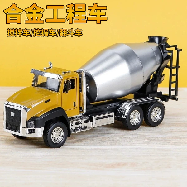 Mixed mixing stick, alloy car