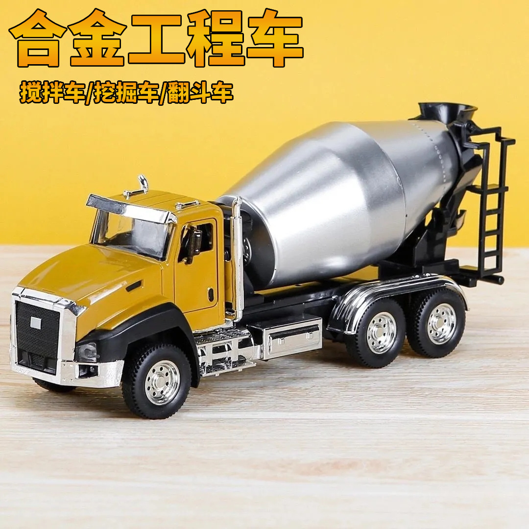 혼합 흙 믹서 트럭 [합금 보디]]