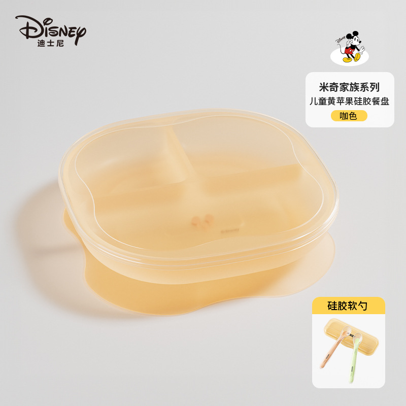 미키 디너 접시 [뚜껑 + 실리콘 소프트 스푼 포함]
