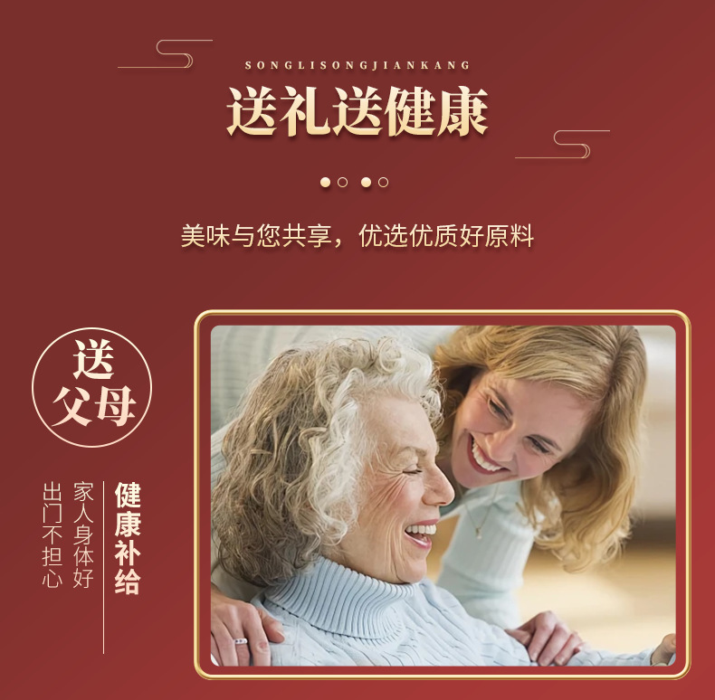 Deer Antler Base Powder Lu Jiao Mao Fen 60g Box Traditional TCM Wellness for Seniors in use