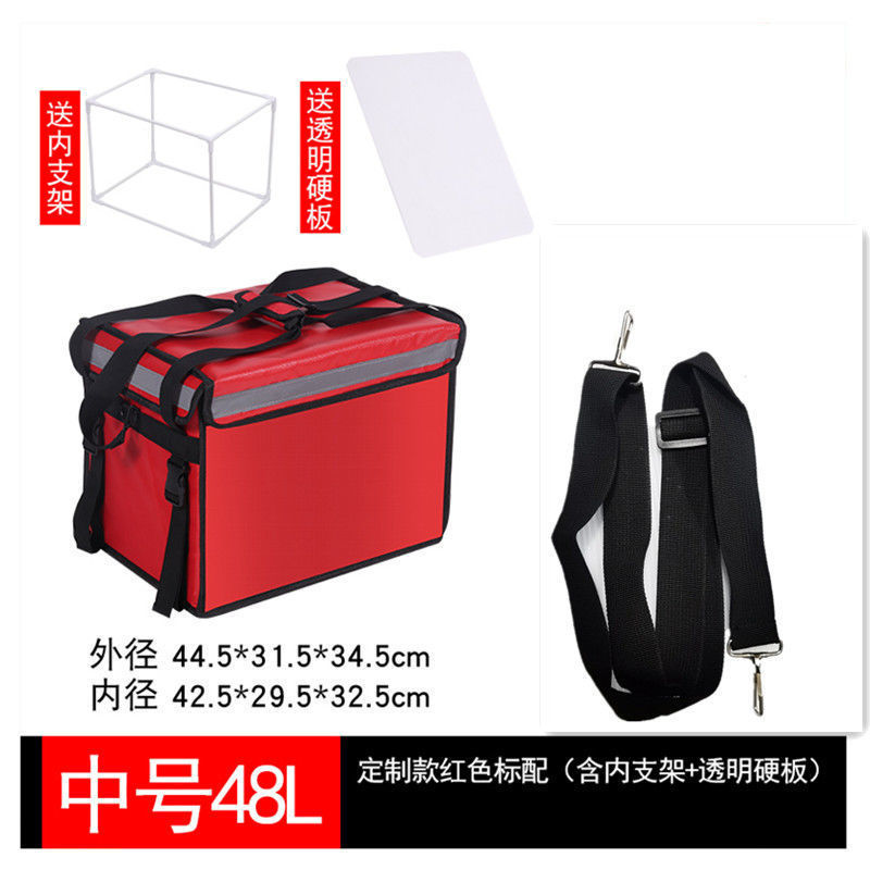 Caja de espuma para llevar caja Caja de aislamiento para llevar caja refrigerada caja de almacenamiento sin palabras caja de color equipo de jinete pierna corriendo crowdsourcing bolsa