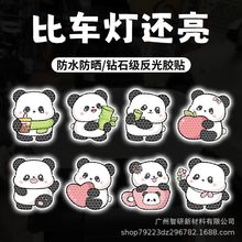 ؈܇N܇⾯ʾNɐۿͨ늄܇N^Ħлړb