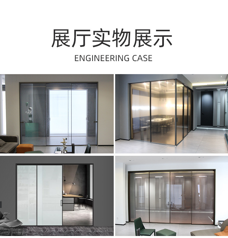 推拉门_18.jpg