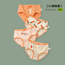 女童内裤纯棉a类卡通女孩儿童三角裤中小童宝宝抑菌全棉短裤批发