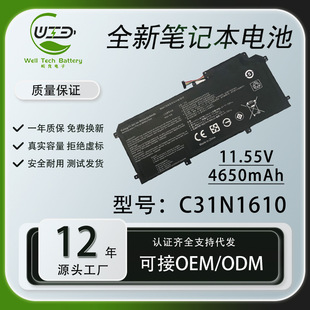 for asus ux330/u u3000c ux360/c/ca C31N1610 1528 laptop battery