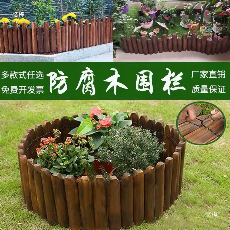 Углеродизированный антикоррозийный деревянный забор, вставленный в землю, садовый забор, внутреннее и наружное украшение балкона, наружный двор, огород, забор из цельного дерева