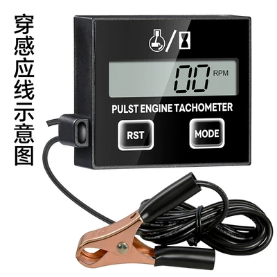 Chainsaw High Tachometer Gasoline tachometer
