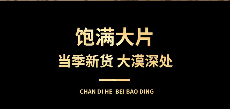 Cistanche Deserticola Rou Cong Rong Oil-Processed Slices 500g TCM Kidney Yang Tonic Herb specifications
