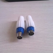 【厂家直销】9.5TV公母插头 自制天线接头 蓝白头 FR头　竹节头