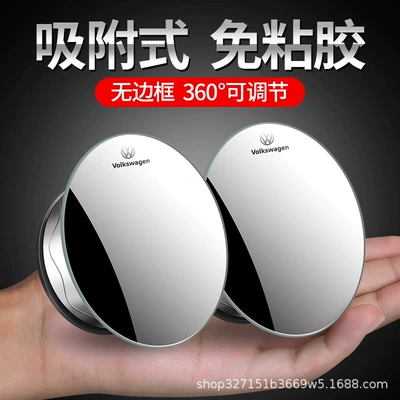 rearview mirror frameless reversing artifact: Large field of view rear view auxiliary mirror