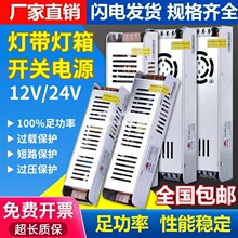 ���������􎧏V�������_�P�Դ220�D�Q12V�͉�ֱ��24��׃���m����