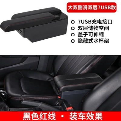 dedicated central storage box – Armrest box - slow-charge-large-double-side-slip-double-layer-7usb-black-red-line