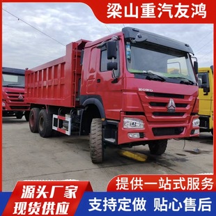 ���݆���Ϳ�܇��ж܇ 6X4��܇�^����܇ ���B���������\ݔ��ж܇