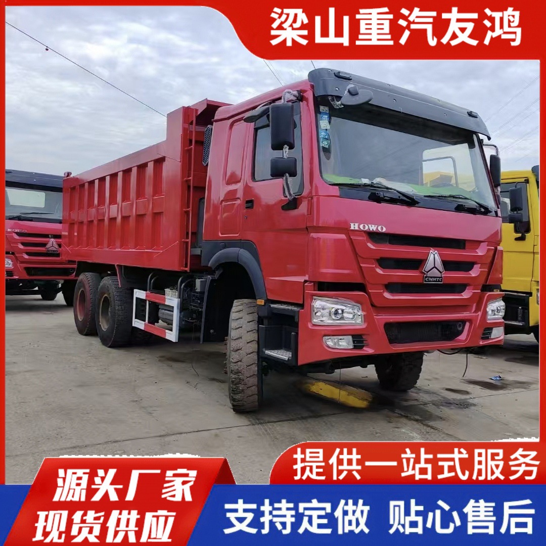 Cross-Border Supply of Howo 6X4 Dump Trucks, Eight-Wheel Dumpers, and Earth Transport Vehicles, Available with Left-Hand or Right-Hand Steering, for Africa