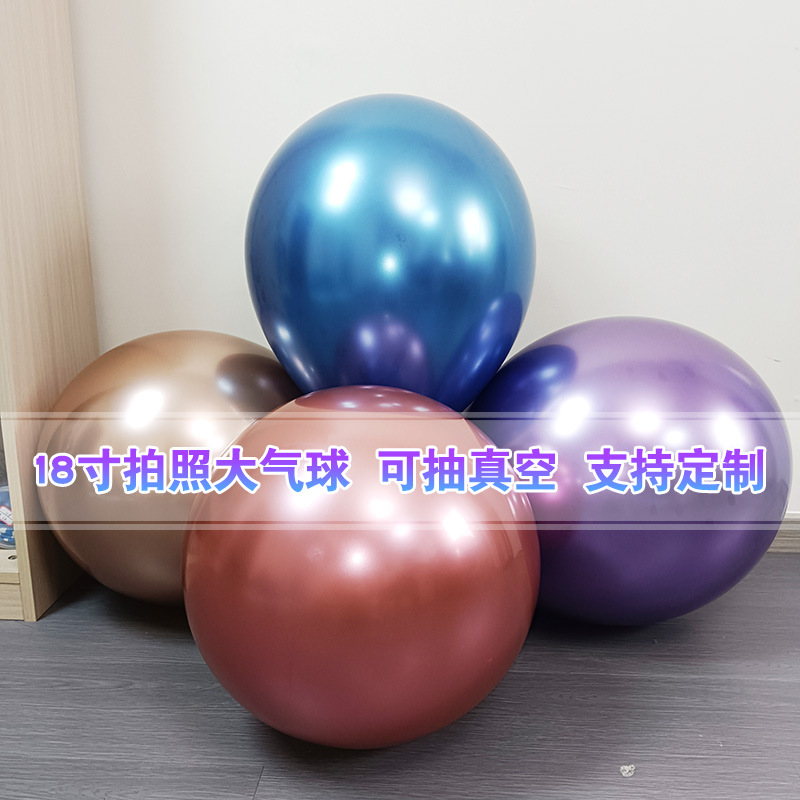Globo de metal 5 pulgadas 10 pulgadas 12 pulgadas 18 pulgadas cumpleaños fiesta de bodas evento propuesta de matrimonio diseño de confesión globo decorativo
