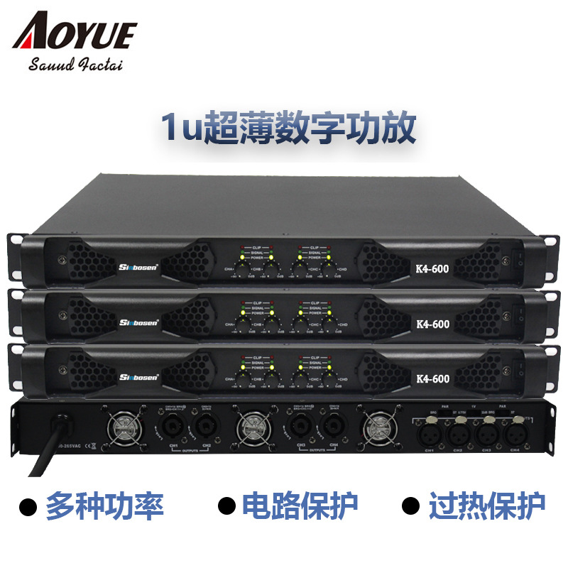 Profesional amplificador de potencia de alta potencia pura fuente de alimentación trasera Digital de cuatro canales etapa en casa KTV canto rendimiento amplificador