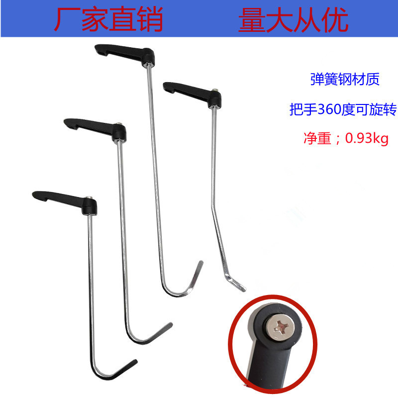 Car Dent Repair Tool, Dent Repair Without Sheet Metal Clamping, Hook Pry Bar with Rotatable Handle Car Dent Repair Tool, Dent Repair Without Sheet Metal Clamping, Hook Pry Bar with Rotatable Handle