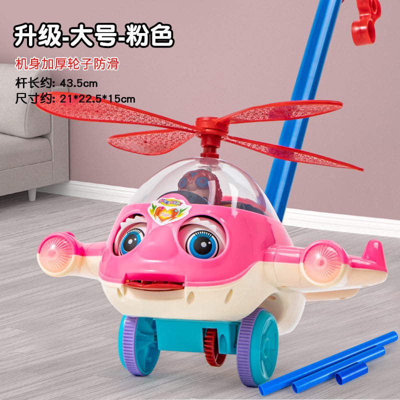 Baby toddler mariposa caminante multifuncional campana empuje avión estandante juguete regalo empuje image 19