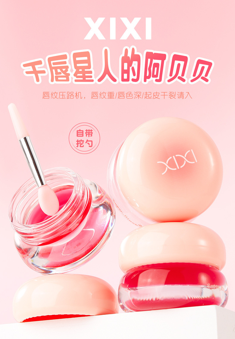 xixi Hydrating Frosty Lip Mask Moisturizes and hydrates, reduces lip lines and dead skin, prevents dryness and cracking. Lipstick base lip balm details Picture