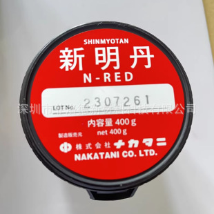 �ձ������� N-RED�t��SP-RED SP-BLUE�{�� �X݆ҧ�� ��ģ�z�鄩