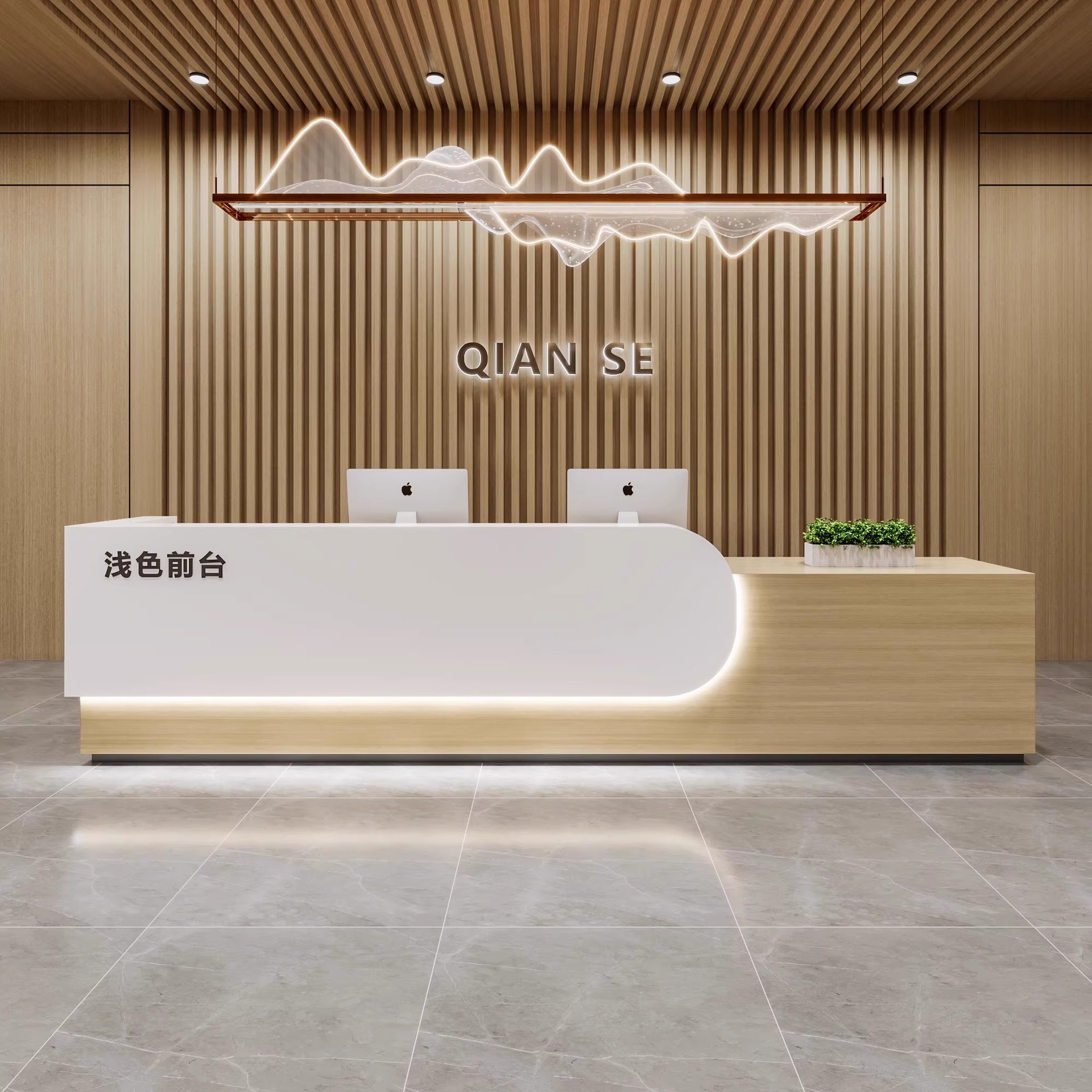 Simple Modern Company Front Desk Reception Desk Office Bar Dental Clinic Hotel Lobby Consulting Service Cashier Desk