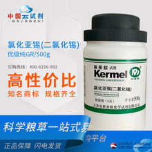 ���ܚW�S���V�|ԇ���Ȼ����a(���Ȼ��a)������GR/500g10025-69-1