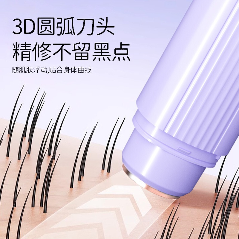 電気の毛剃り器の秘密の男の女性の陰毛の剪定器の私処の通用の毛剃りの刀は脱毛のわきを残しません。|undefined