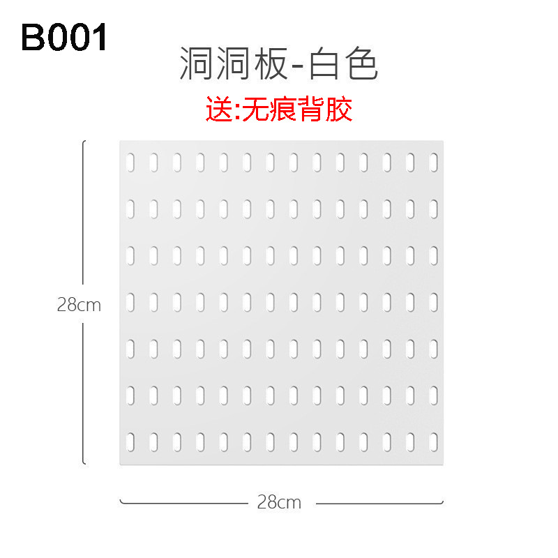 Accesorios de tablero de agujero de almacenamiento sin perforación, dormitorio de pared, cocina, baño, estante de pared, estante de herramientas de pared