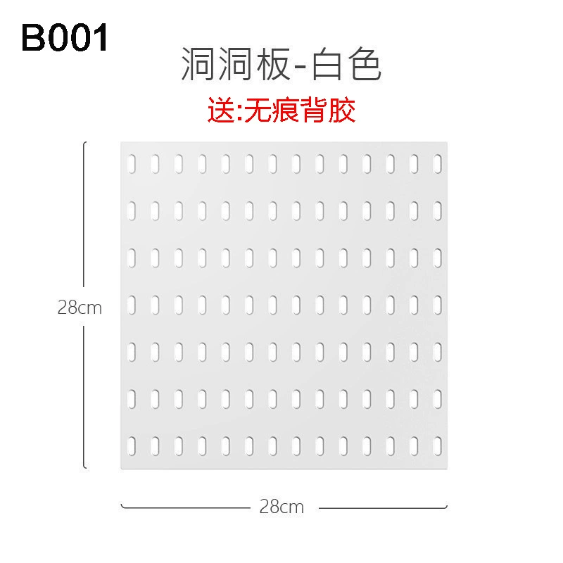 Modular Pegboard Panel Set, 30×30 cm Plastic Wall-Mount Organizer, Multi-Accessory Kitchen & Bath