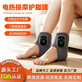 电热护膝护腰;电子美容仪;生发仪、护发仪