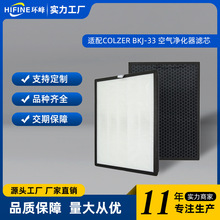 �m��COLZER�՚�������V�W BKJ-33�Vо��� ��Ч����̿�^�V�W