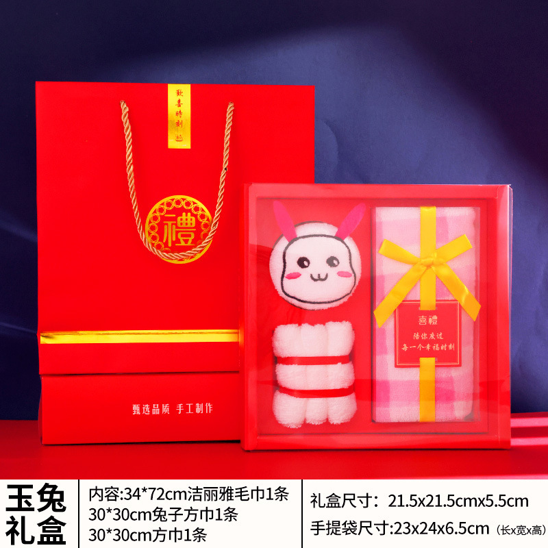 Mid-Autumn Festival Gift Box (Rabbit)