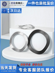 M6M8M10M118三波峰墊圈波型墊片波浪墊圈波形彈簧墊圈彈性墊圈