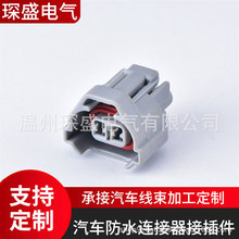 2���²�2.0ϵ�л�ɫ��ˮ��܇�Ӳ��2P�B���������� DJ70226A-2-21