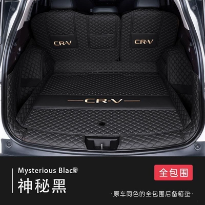 mat, modified car interior accessories, Trunk Mat - mysterious-blackfull-embroiderysame-color-as-original-vehicle-ten-year-warranty-23-25-model-crv-fuel-powered-five-seater-with-audio-system-on-the-right-side
