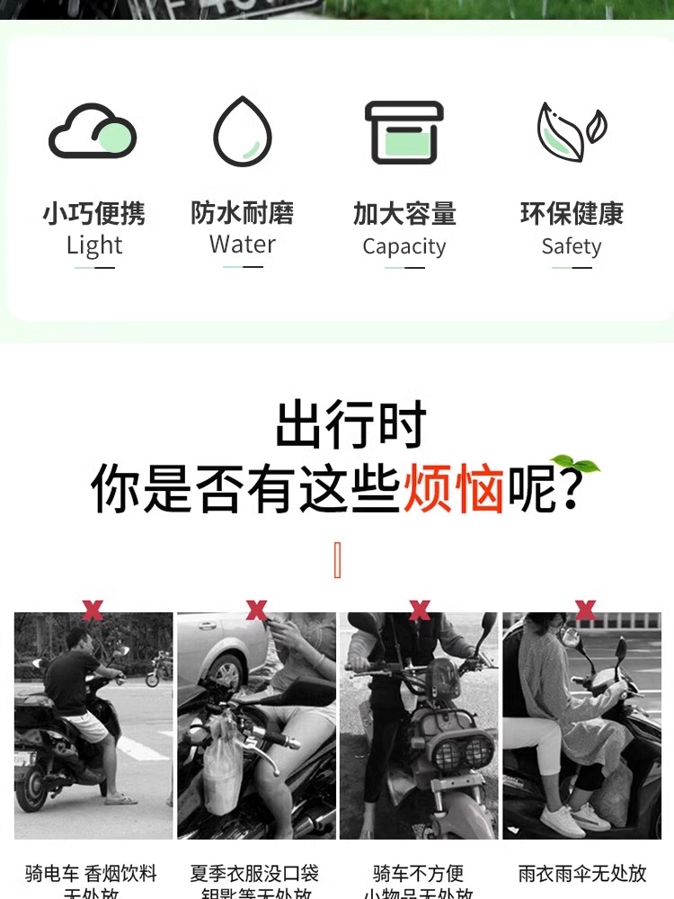 Rear Battery Electric Bicycle Hanging Waterproof Hanging Bag Helmet Mobile Phone Storage Hanging Bag Tail Bag Riding Pocket