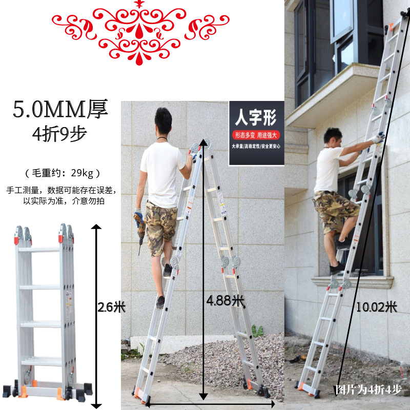 재고 있음 - 24시간 이내에 배송됨 - WT-5.0 두께/및 4.88m 가변/10.02