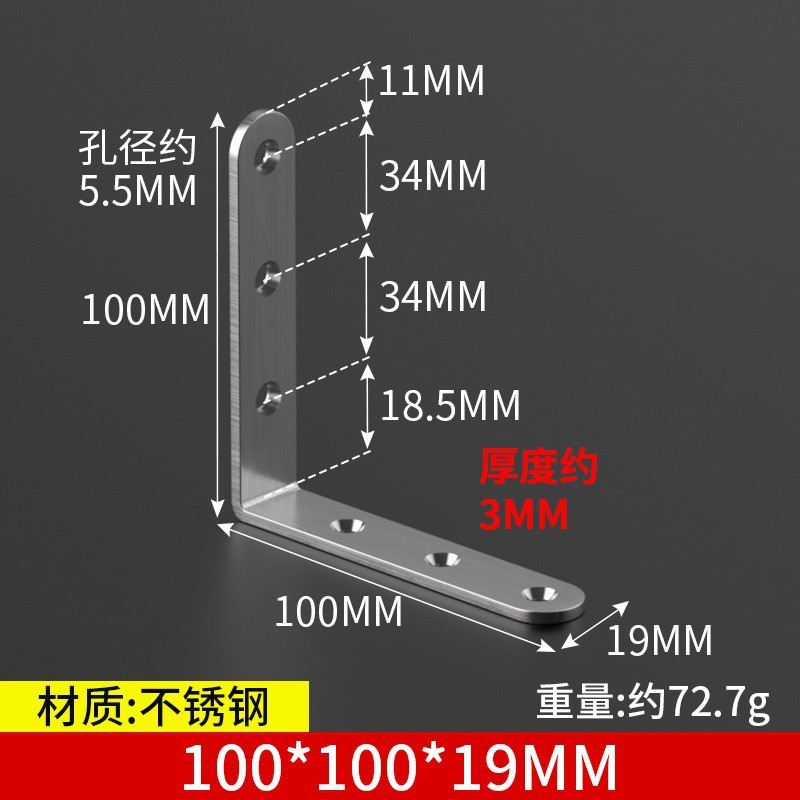 三角支持角コードステンレスアングルブラケット三角ブラケット直角固定器補強荷重仕切り板サポート|undefined