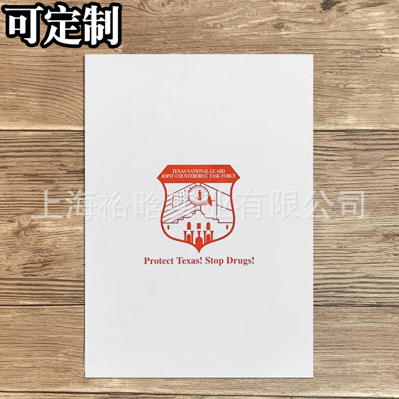插袋A4牛皮纸纸质文件夹文件套可定 制广告动漫文件套彩色印刷|ms
