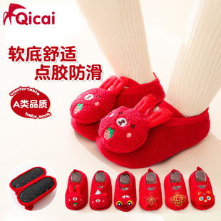 ���������ܛ�ذ�Ь�����ذ��m��ͯ��tɫ�ɐۿ�ͨͯЬ�냺���b�m