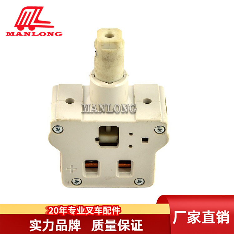 适用林德叉车配件1123应急开关300A  80229-36 7915498510