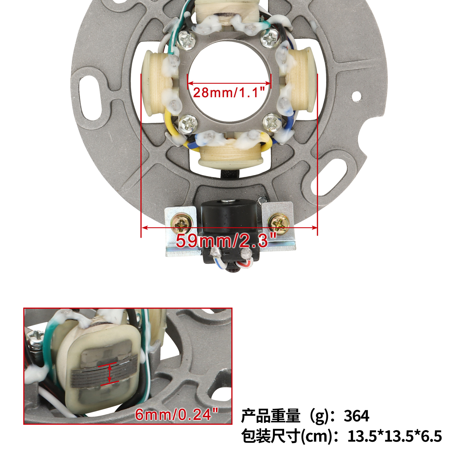Stator coil fits YZ80 YZ80SK 1998 YZ80 YZ80H SK 1996 4SS-85560-00