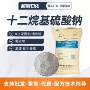 洗涤表面k12日化十二烷基硫酸钠