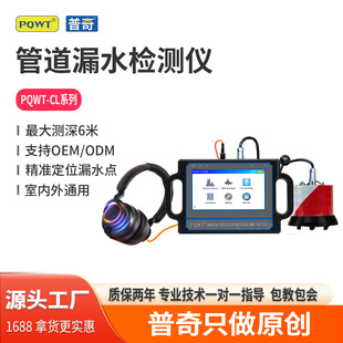 ���� �ܵ��y©�xPQWT-CL200�����������ܲ�©�ܵ� �y©�x ©�x