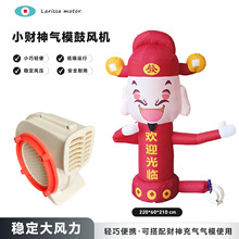 �羳����Inflatable Blowerһ�����l��⹰�T���L����ģ���L�C